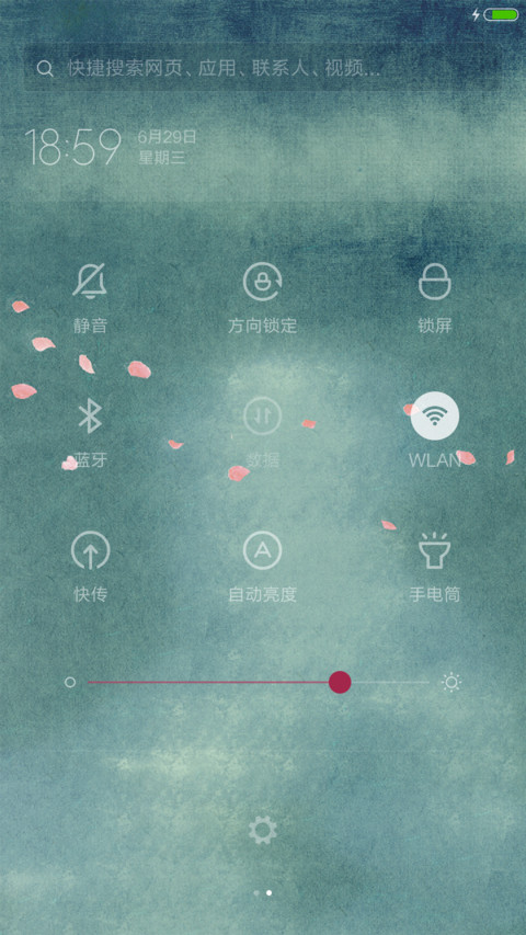 少女的眼泪 screenshot