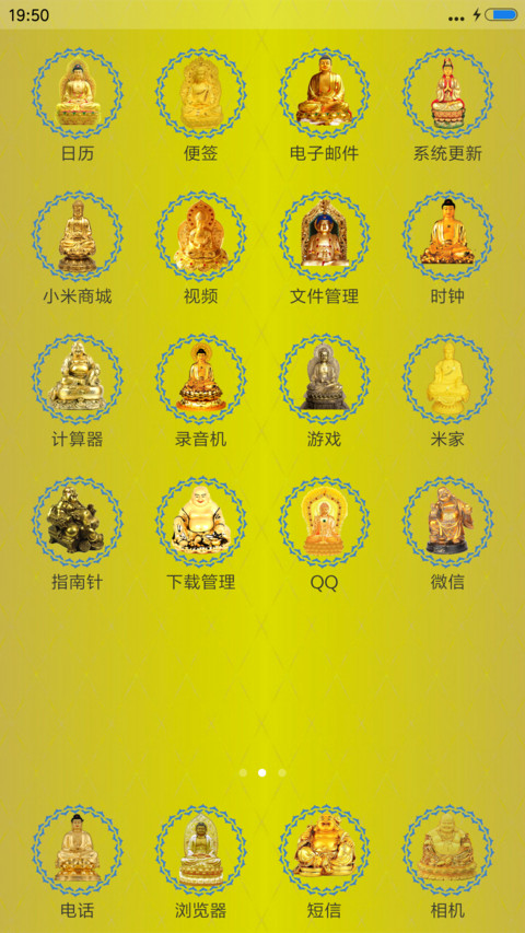 金佛迎新春 screenshot