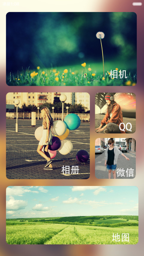 狮子Lion OS screenshot