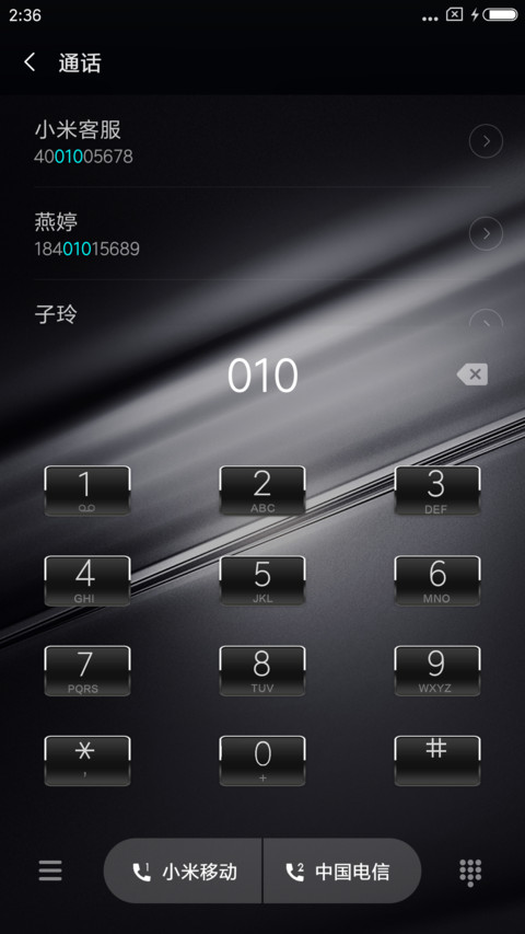 质感黑 screenshot