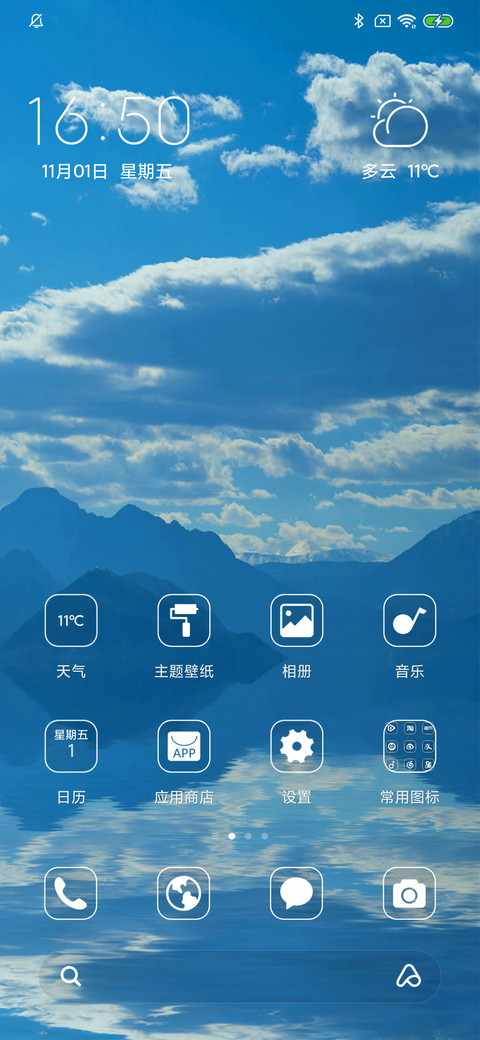 简色 screenshot