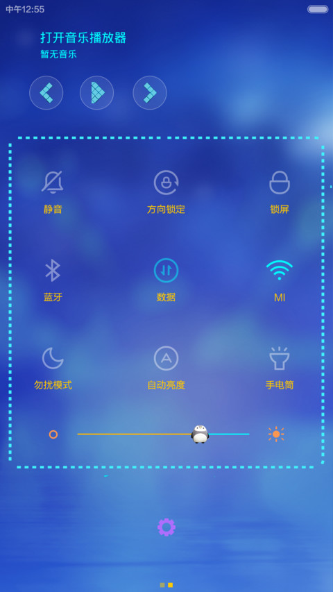 满满的爱（好评返现+爱情是没有界限的） screenshot