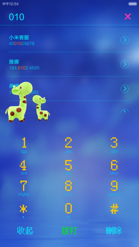 满满的爱（好评返现+爱情是没有界限的） screenshot