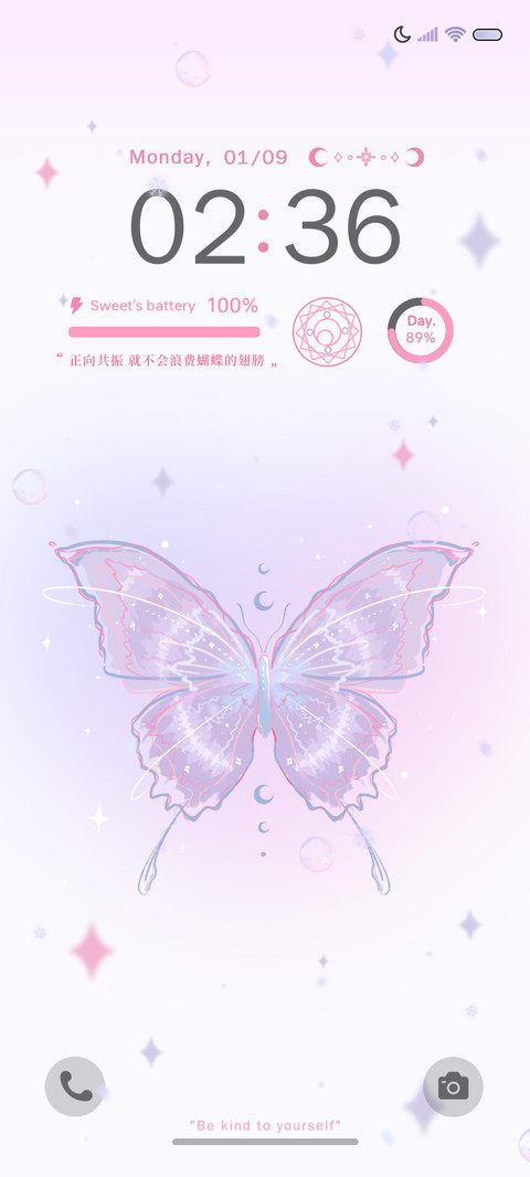 蝴蝶与爱意 screenshot
