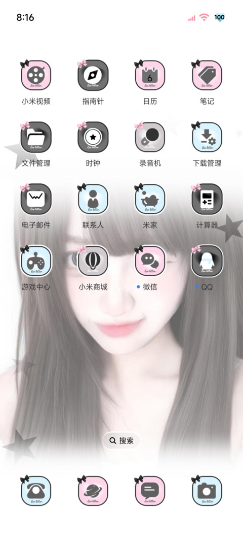 os氛围 心动不止 screenshot