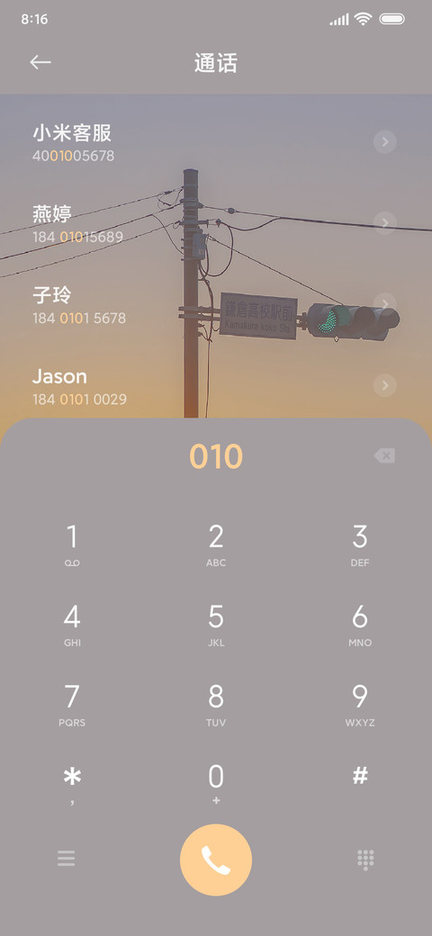 暮光四溢 双模式 screenshot