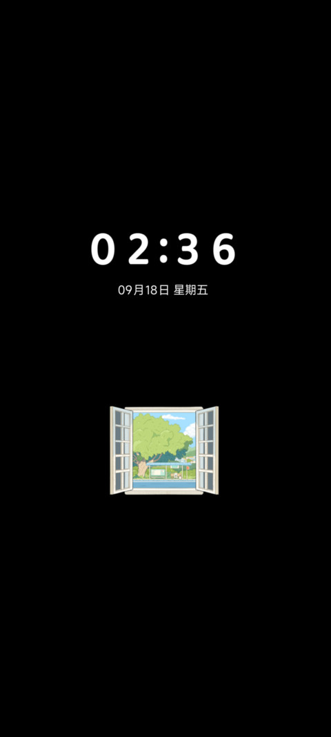 山海日志 漫游 screenshot