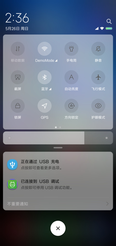 星之所向 screenshot