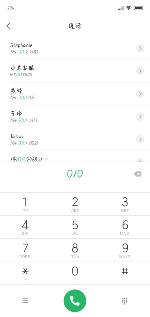 木槿花西月锦绣 screenshot