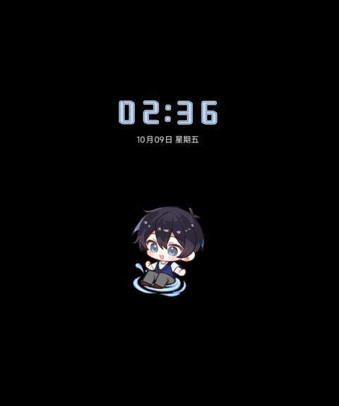 蝉鸣盛夏星河 screenshot
