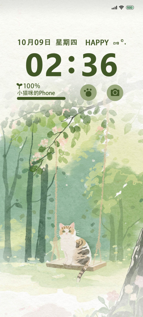 治愈清新小猫 screenshot