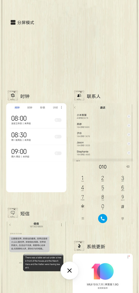 我是女王 screenshot