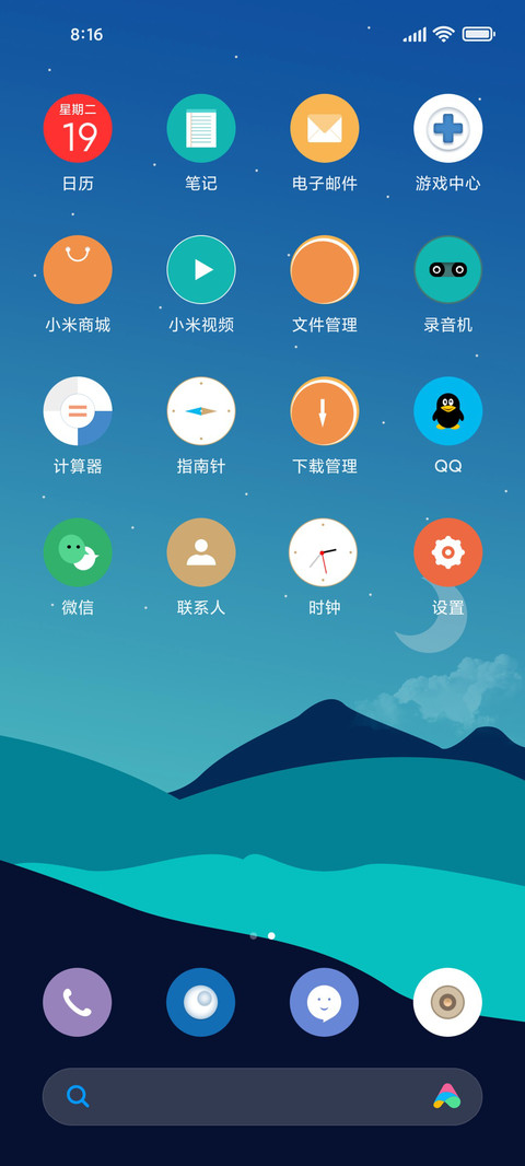 暮光之峰 screenshot