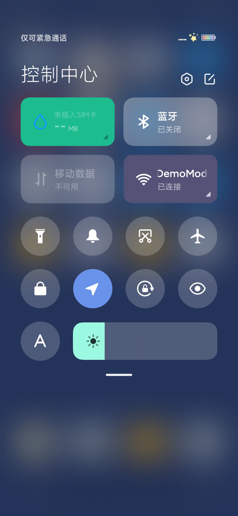情满月圆 screenshot