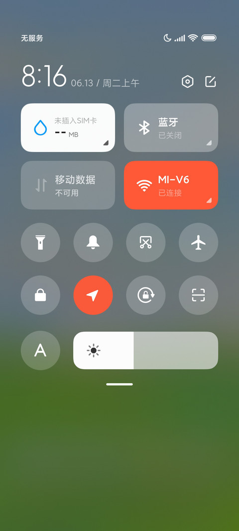 风筝有风 油画 screenshot