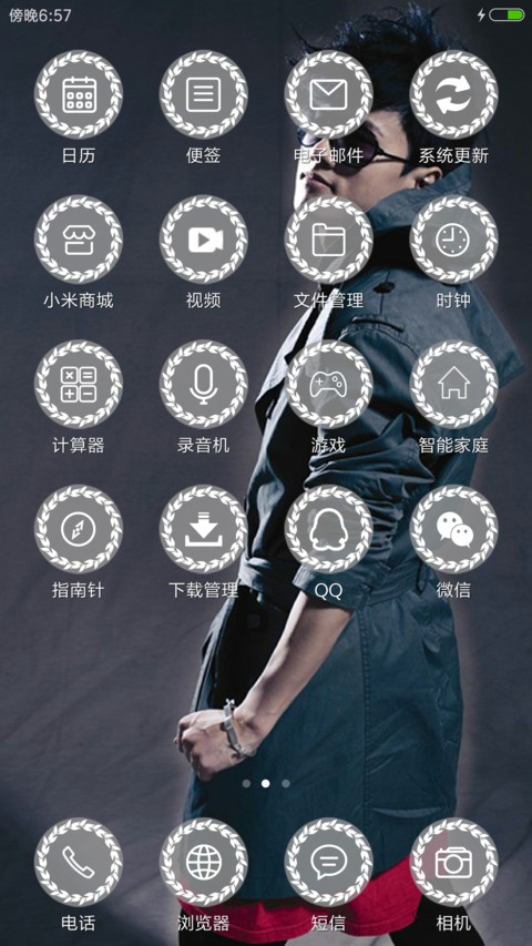 张杰 screenshot