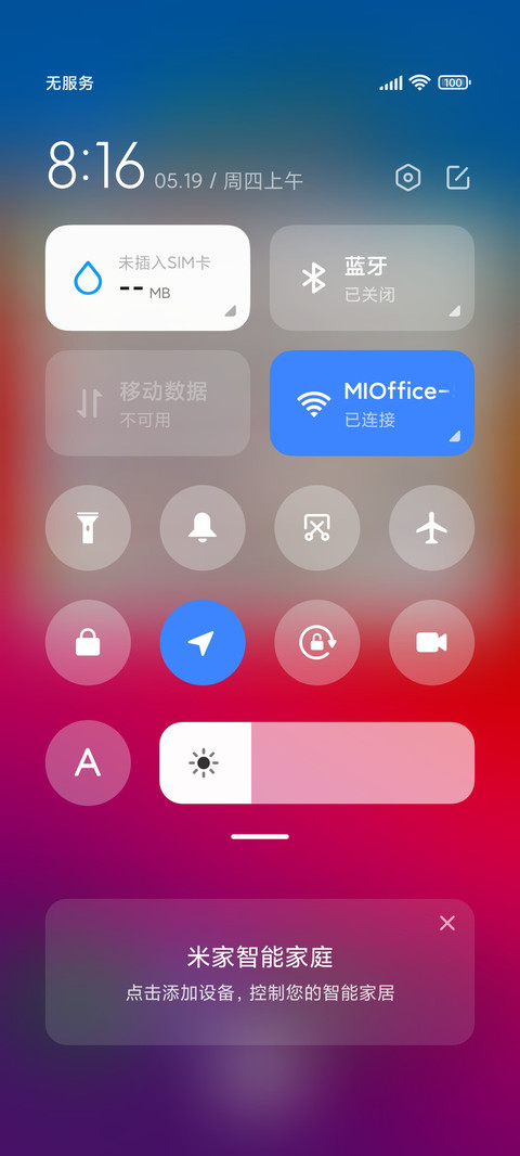 鲜艳 screenshot