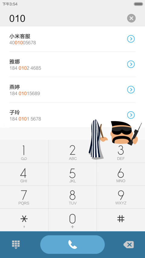Police screenshot