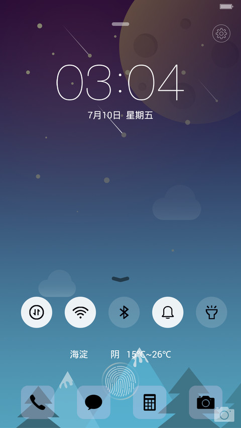 FaceLock ID screenshot
