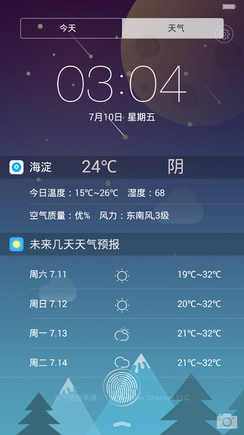 FaceLock ID screenshot