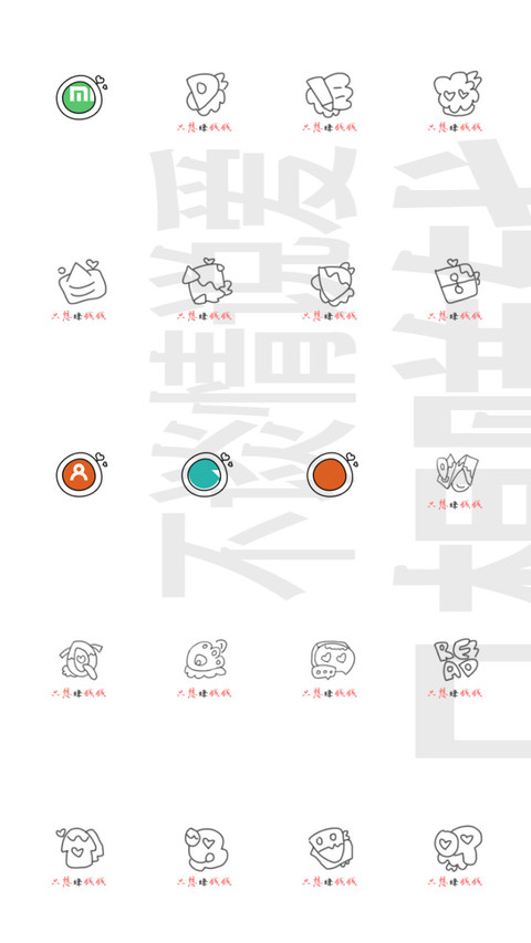 3不谈情只赚钱吖 screenshot
