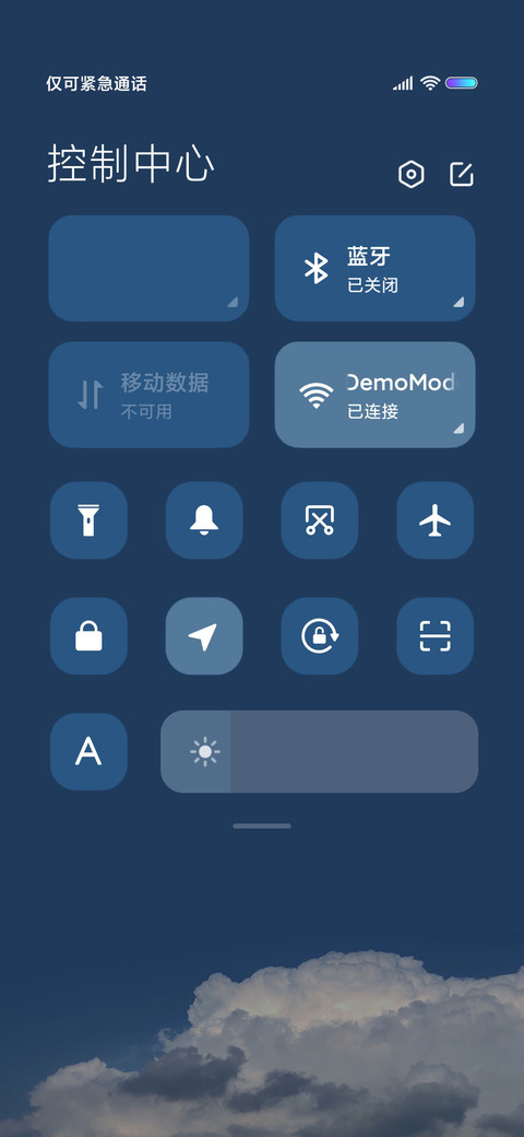 亦或静 screenshot