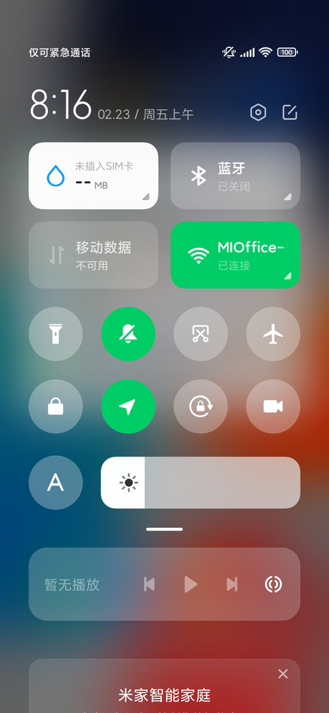 开彩pro screenshot