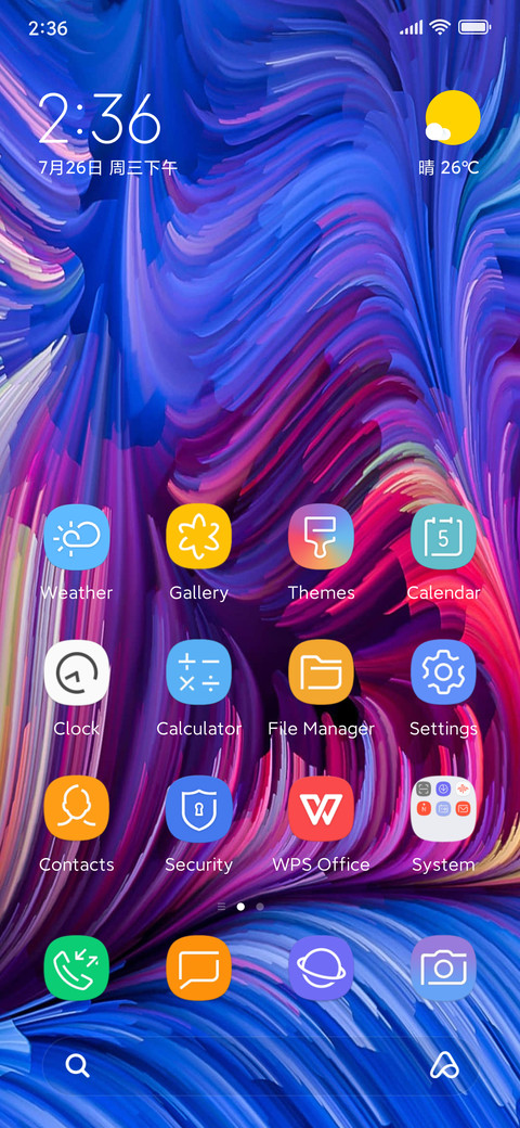 PICEK MOTOMU screenshot