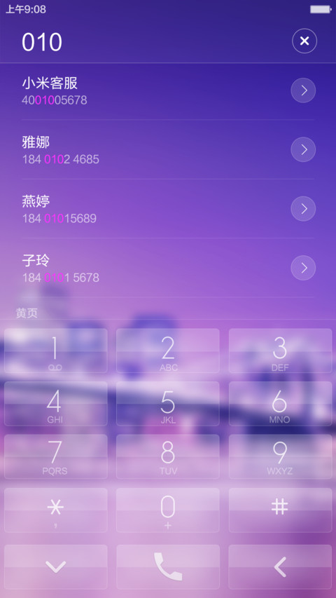 夜~朦胧-v6标准版 screenshot