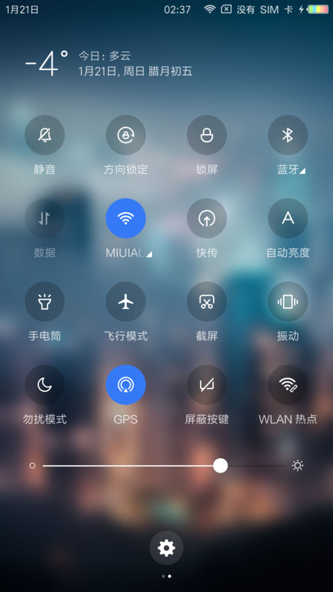 夜色 时间居中 screenshot