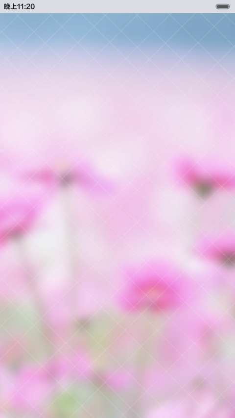 送你一片花海 许你一世温柔（三锁屏、双击进入音乐界面） screenshot