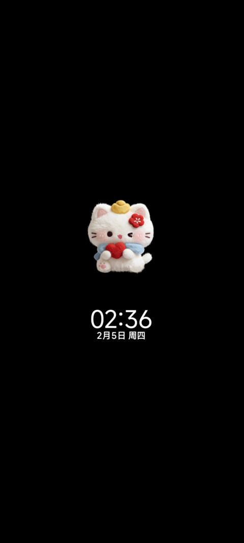 OS毛绒 新年唱片 screenshot