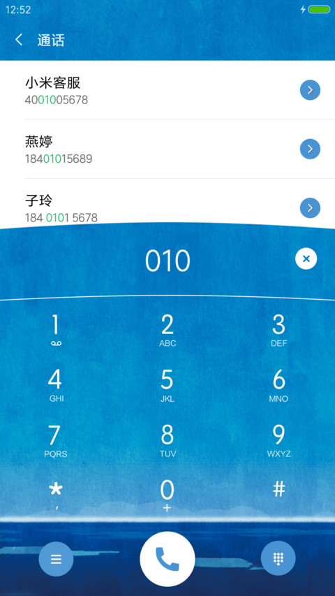哆啦A梦：大雄的南极冰冰凉大冒险 screenshot