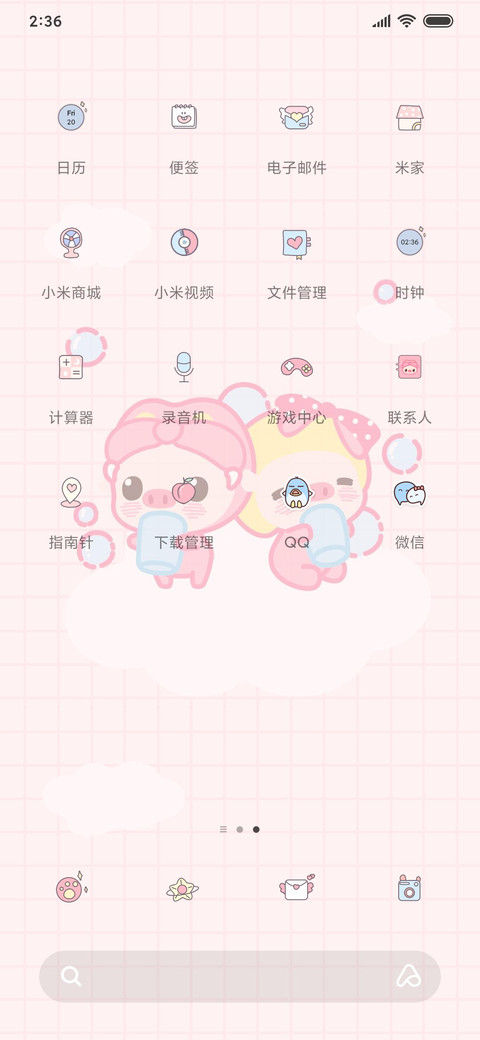 For摇摆猪猪侠 screenshot