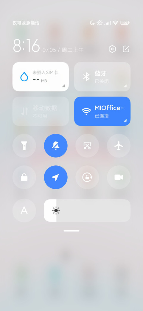 画个圈圈诅咒你 screenshot