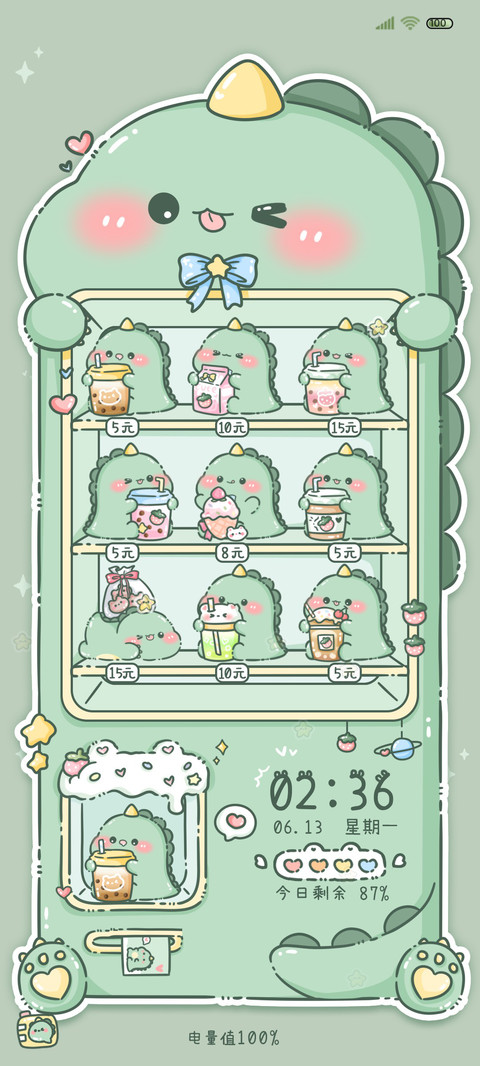 夏日 小恐龙贩卖机 screenshot