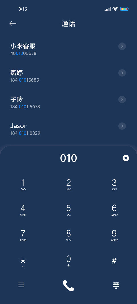 反射蓝镜 screenshot