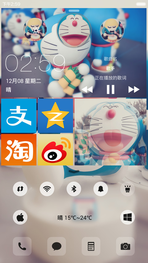 开心蓝胖【Win10+iOS+好评返现】 screenshot