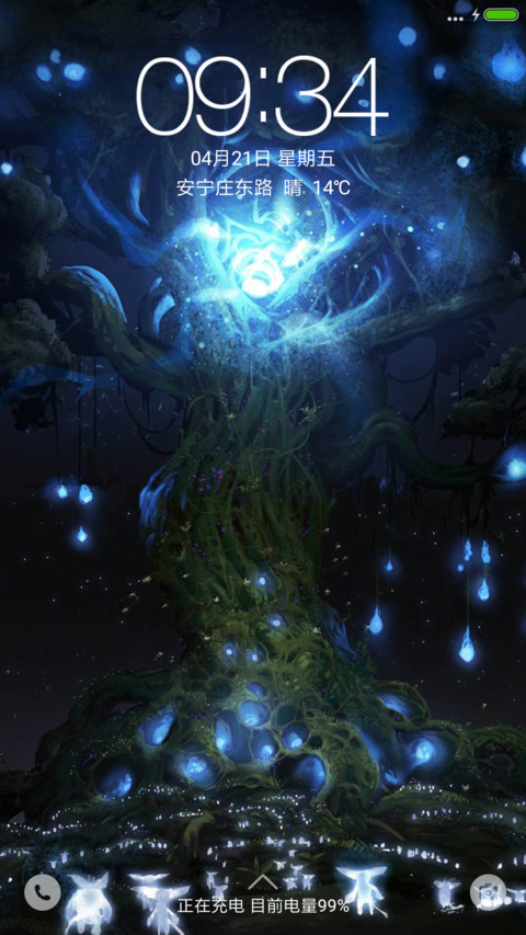 魔法森林 screenshot