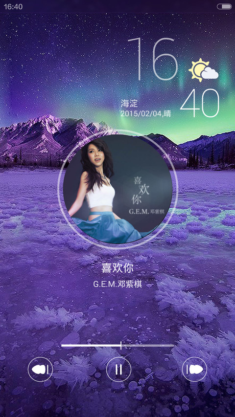 MI VISION(多功能锁屏+自由桌面) screenshot