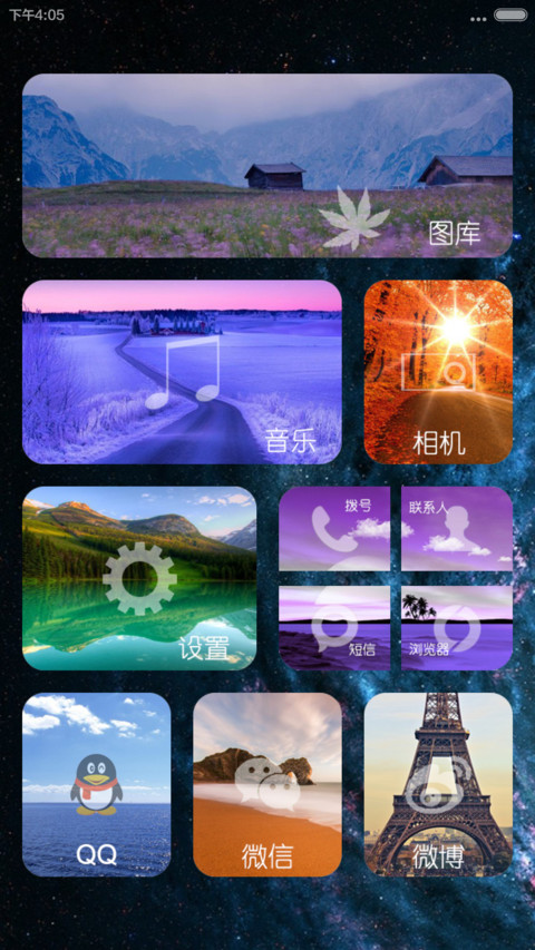 暗色系-1 screenshot