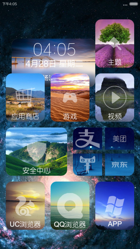 暗色系-1 screenshot