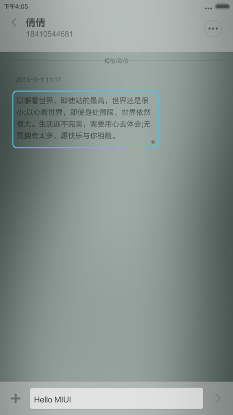 暗色系-1 screenshot