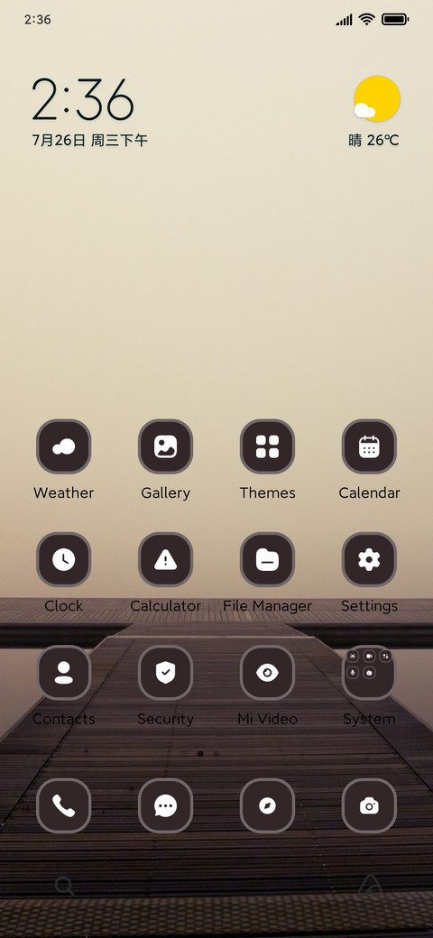 Pier screenshot