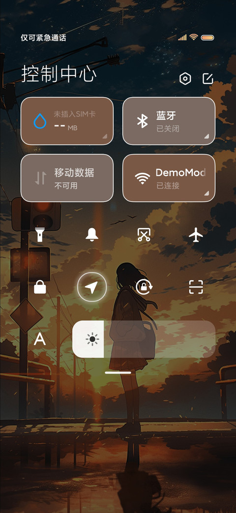 黄昏路口见 等你 screenshot
