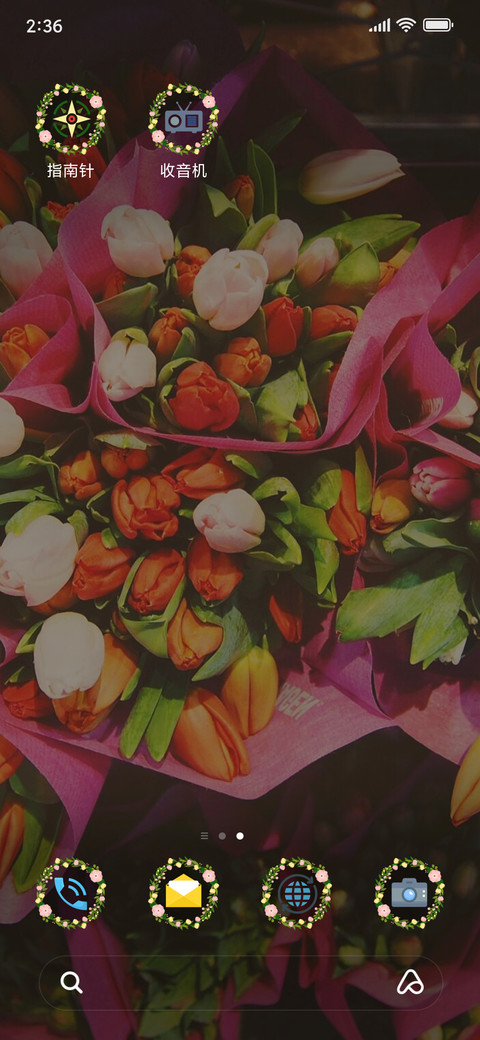 Tulip Bouquet_3MDP screenshot
