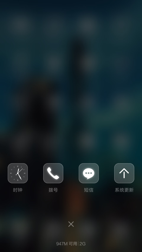  4D感应 下雨之夜(好评全款) screenshot