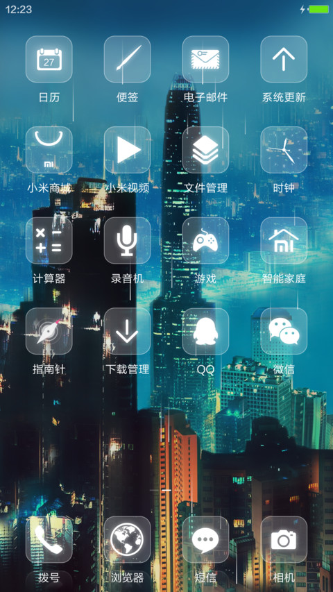  4D感应 下雨之夜(好评全款) screenshot