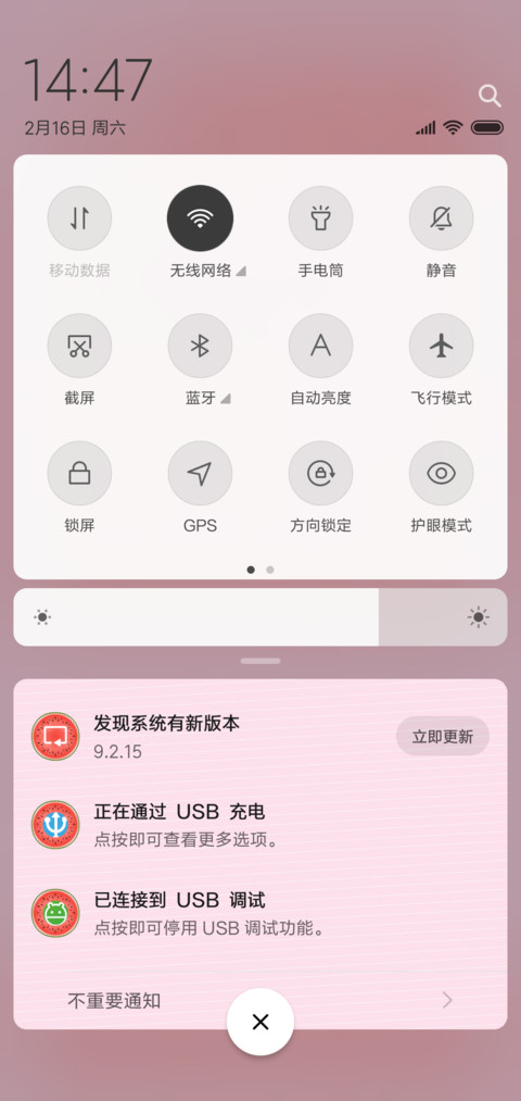 西瓜凉了 screenshot