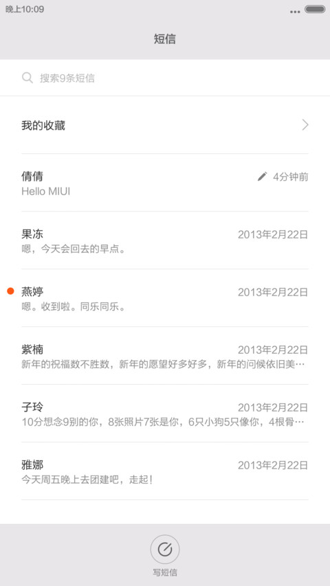 阿弥陀佛 screenshot
